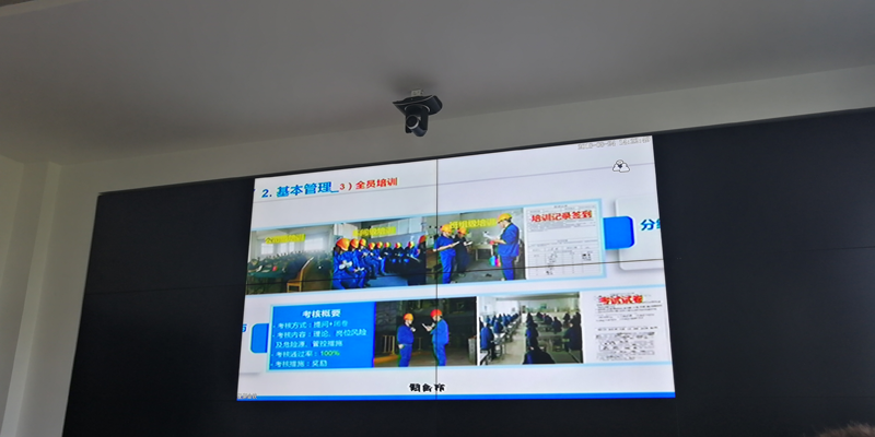 企盟安全参与莱州市应急管理局组织的应急管理视频会议。