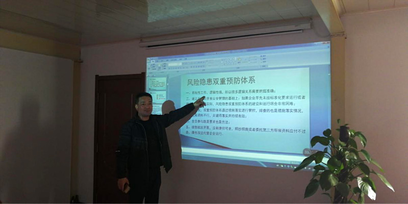 企盟安全
