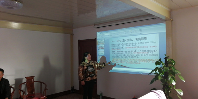 企盟安全